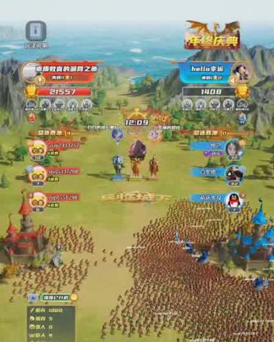 素质教育的漏网之鱼 正在直播